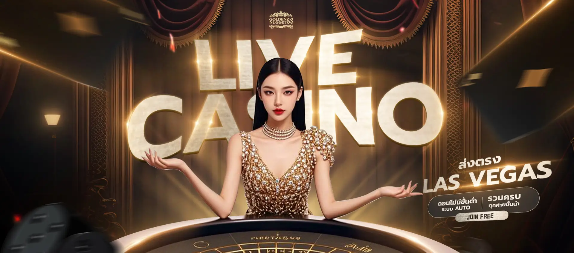 เกมพนันออนไลน์ครบวงจร goldennugget88 เว็บตรง ฝาก-ถอนไม่มีขั้นต่ำ